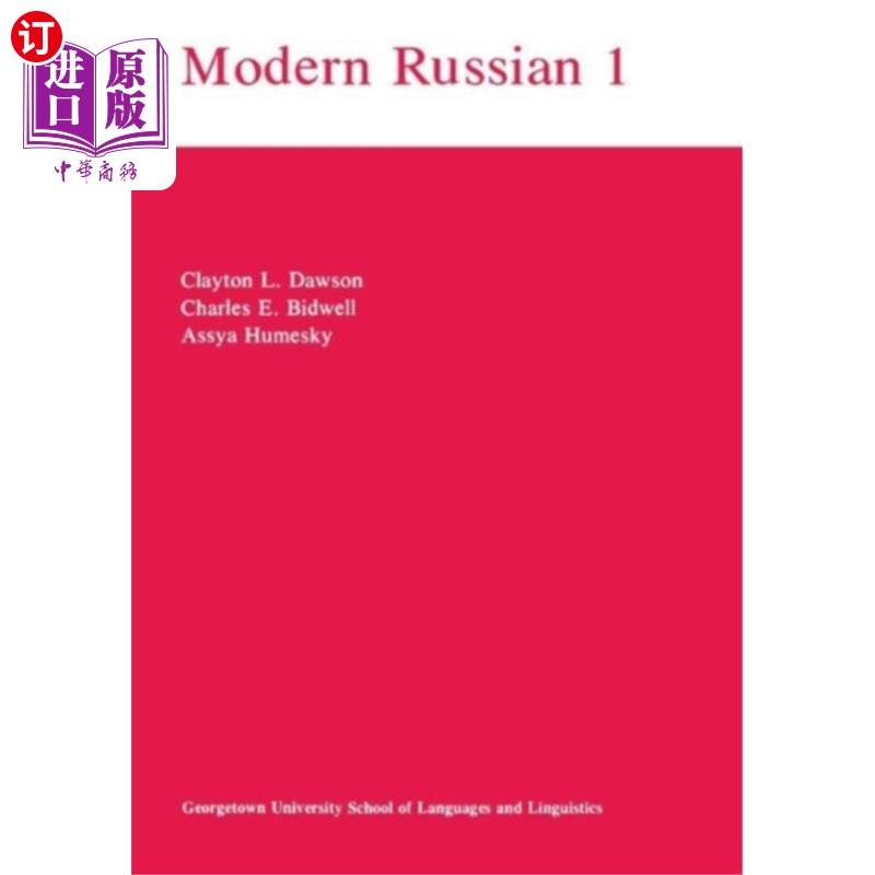 海外直订Modern Russian I 现代俄语1