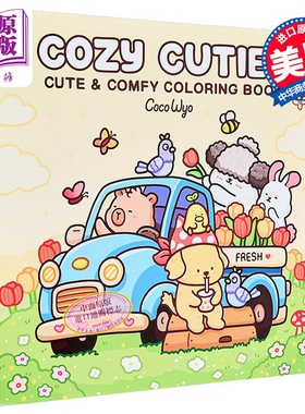 舒适萌宠填色书 适合成人和儿童 英文原版Cozy Cuties Coloring Book for Adults and Kids Coco Wyo【中商原版】