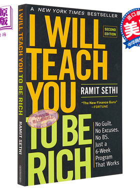 我教你如何致富 第2版 英文原版 I Will Teach You to Be Rich 2nd Edition Ramit Sethi【中商原版】
