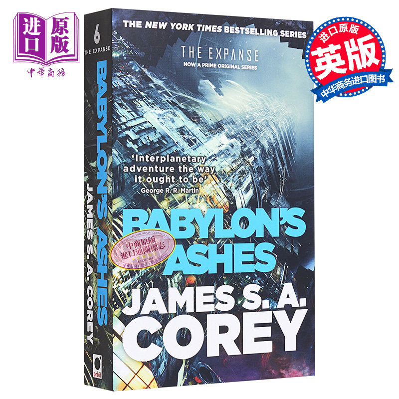 巴比伦灰烬 苍穹浩瀚6 英文原版 Babylon S Ashes Book Six of the Expanse James S A Corey【中商原版】