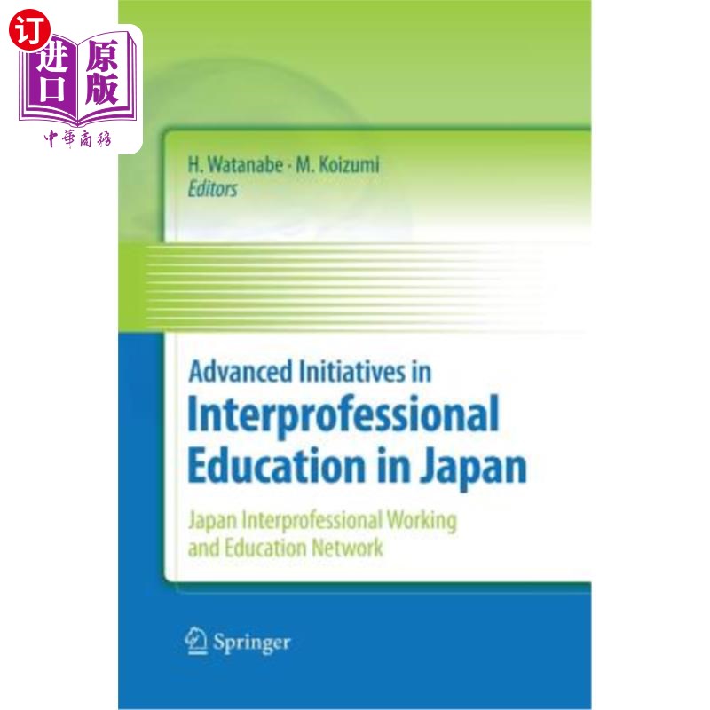 海外直订医药图书Advanced Initiatives in Interprofessional Education in Japan: Japan Interprofess 日本跨专业教育的先