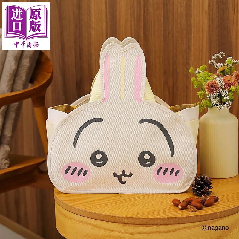 吉伊卡哇托特包书乌萨奇版