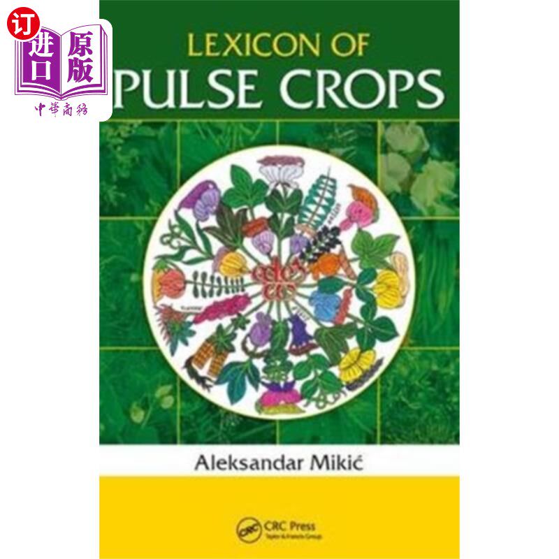 海外直订Lexicon of Pulse Crops 脉冲作物词典