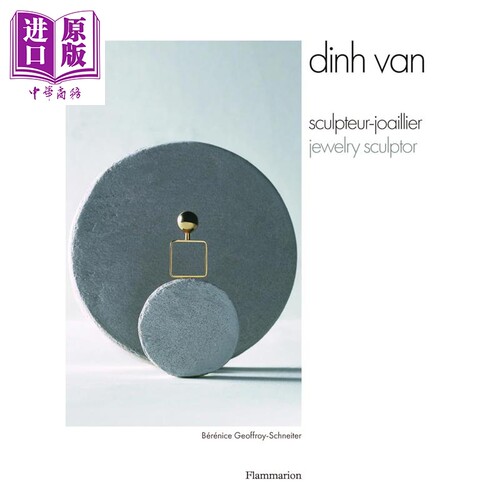 丁文：珠宝雕塑家DinhVan