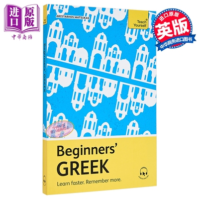 希腊语入门 学得更快 记得更牢 Beginners Greek Teach Yourself Beginners Language Learning 自学教材英文原版【中商原版?