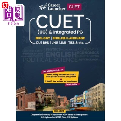 海外直订Cuet 2022: Biology and English Guide by Sneha Gurkha & Shiva Kumar Cuet 2022:生物学和英语指南，作者Sneha Gu