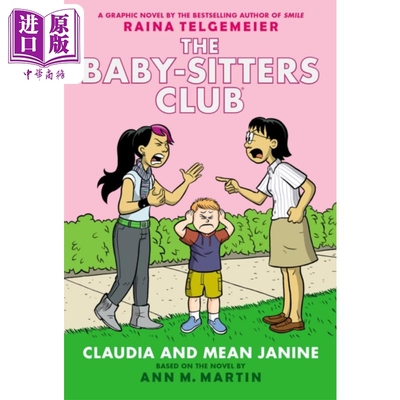 预售 保姆俱乐部图像小说4 Claudia and Mean Janine A Graphic Novel the Baby Sitters Club 4 英文原版 Ann M Martin【中商原版