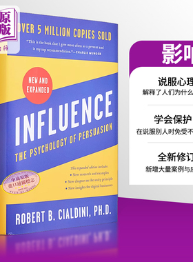 影响 说服心理学 扩展版 Influence The Psychology of Persuasion Expanded 英文原版 Robert B Cialdini【中商原版】