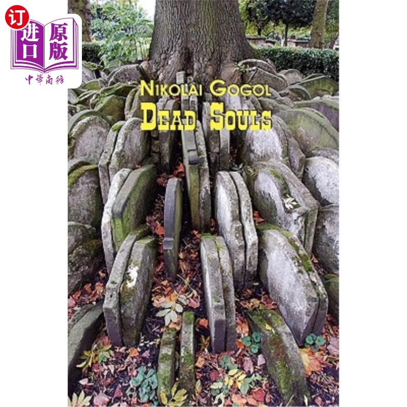 海外直订俄语,白俄罗斯语 Russian Classics in Russian and English: Dead Souls by Nikolai Gogol (Dual-Langu 俄罗斯俄英