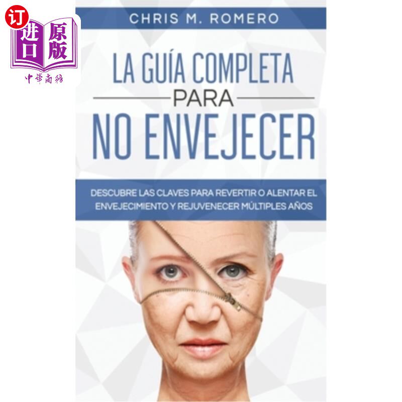 海外直订西班牙语 La Guía Completa para No Envejecer: Descubre las Claves para Revertir o Alentar  不衰老的完整指南: