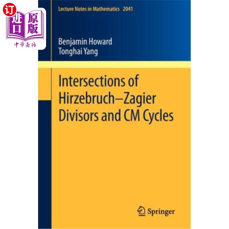 海外直订Intersections of Hirzebruch-Zagier Divisors and CM Cycles Hirzebruch-Zagier因子与CM循环的交点