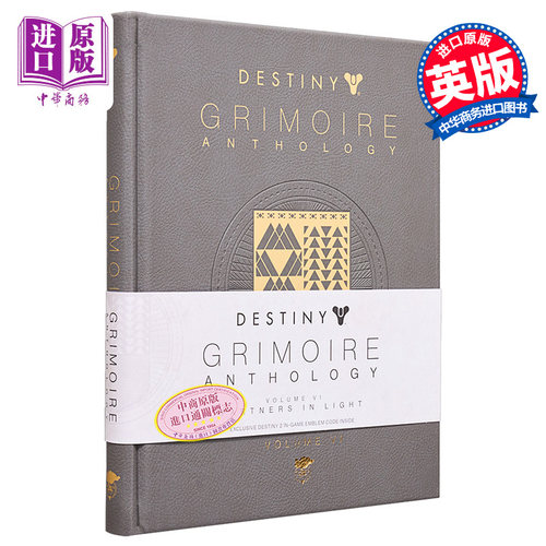 现货 命运简史卷六 光之伙伴 英文原版 Destiny Grimoire Anthology Vol VI Partners in Light Bungie 游戏相关 【中商原版】