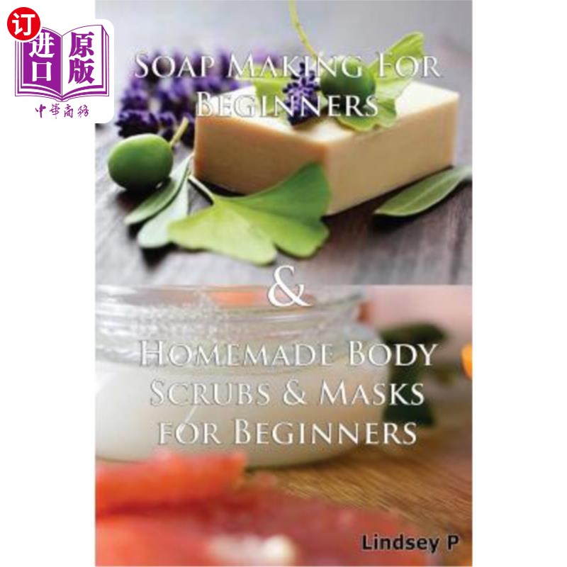 海外直订Soap Making for Beginners & Homemade Body Scrubs & Masks for Beginners 初学者用肥皂、自制身体清洁剂和初学者