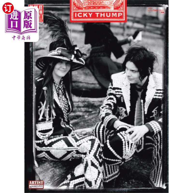 海外直订Icky Thump 讨厌的重击