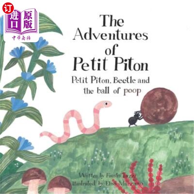 The Adventures of Petit Piton: Petit Piton, Beetle and the Ball of Poop 小皮顿历险记：小皮顿、甲虫和粪球【中商原版】