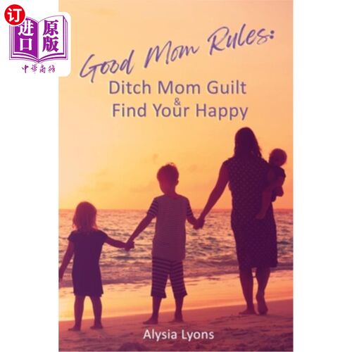 海外直订Good Mom Rules: Ditch Mom Guilt and Find Your Happy 好妈妈法则：抛弃妈妈的负罪感，找到你的快乐