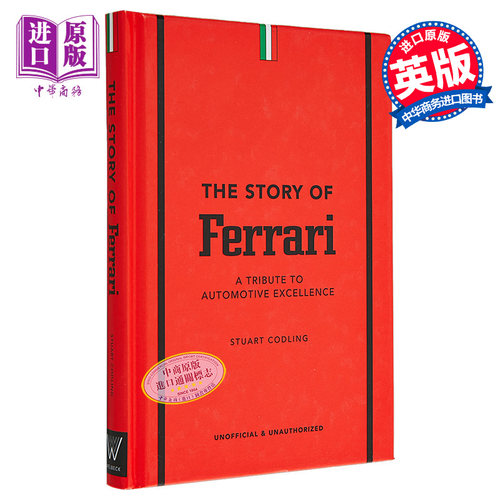 法拉利的故事 向卓越汽车致敬 英文原版 The Story of Ferrari Stuart Codling【中商原版】