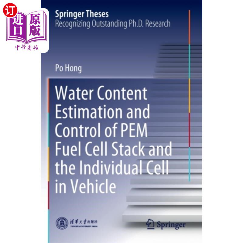 海外直订Water Content Estimation and Control of PEM Fuel... PEM燃料电池堆和车用单体电池的含水量估算与控制