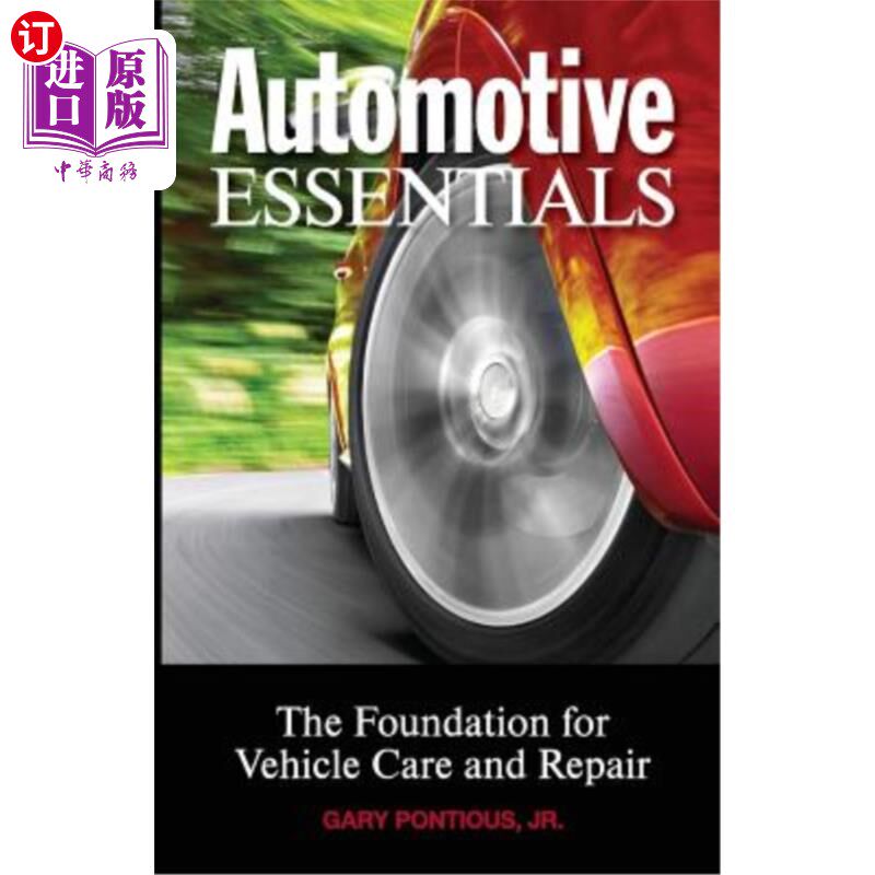 海外直订Automotive Essentials: The Foundation for Vehicle Care and Repair 汽车要领:汽车护理和修理的基础