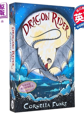 龙骑士1 德国JK罗琳 柯奈莉亚 冯克 Dragon Rider 英文原版 Cornelia Funke 魔幻冒险故事 国际畅销小说【中商原版】