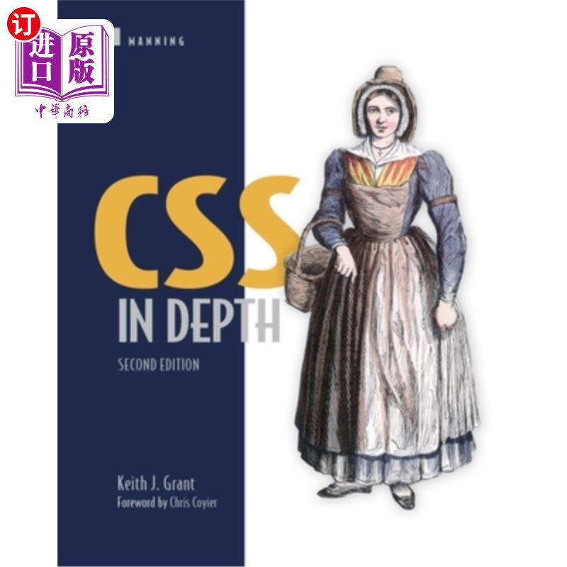 海外直订CSS in Depth, Second Edition CSS深度，第二版