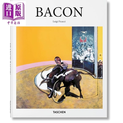 【BA】bacon【基础艺术】培根