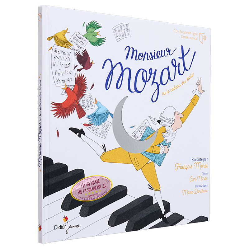 现货 看绘本听古典乐 莫扎特先生 5-8岁 音乐启蒙 Monsieur Mozart  法文原版 Carl Norac 莫扎特的音乐和生活【中商原版】