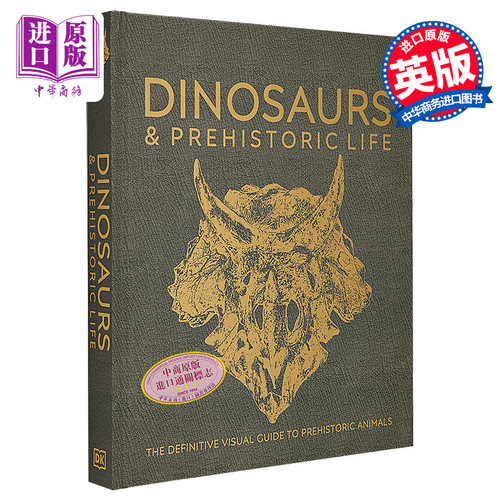 DK恐龙和史前生活 Dinosaurs and Prehistoric Life 英文原版 原始地球历史 史前物种 百科科普【中商原版】