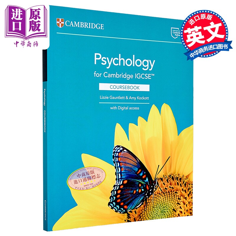 25年新版剑桥IGCSE心理学教材 含在线版2年 Cambridge IGCSE Psychology Coursebook with Digital Access 2 Years