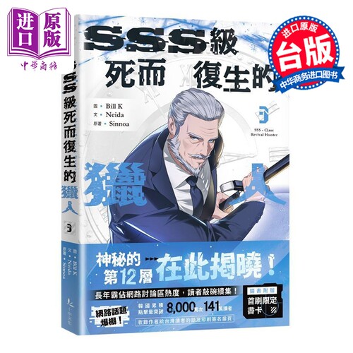 7月中旬到货