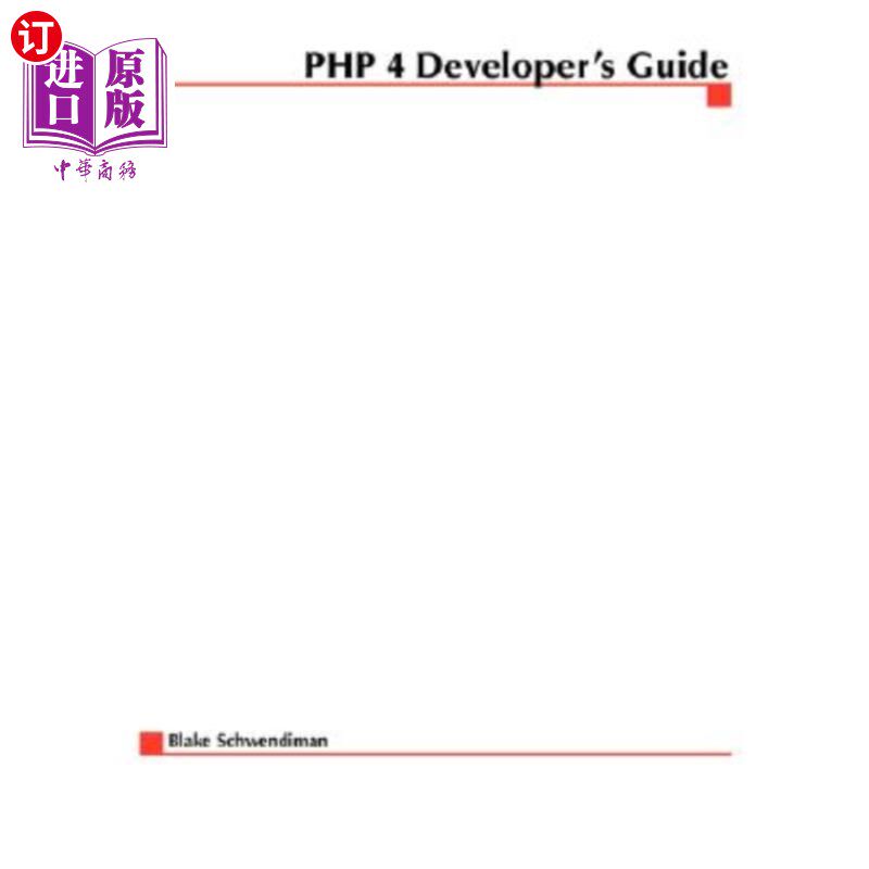 海外直订PHP 4 Developer's Guide PHP 4开发人员指南