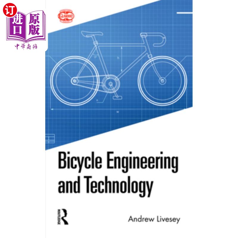 海外直订Bicycle Engineering and Technology 自行车工程与技术