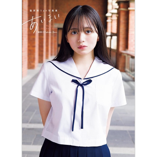 预售 蓬莱舞写真集 蓬莱舞 Takeo Dec. 日文原版 蓬莱舞1st写真集【中商原版】