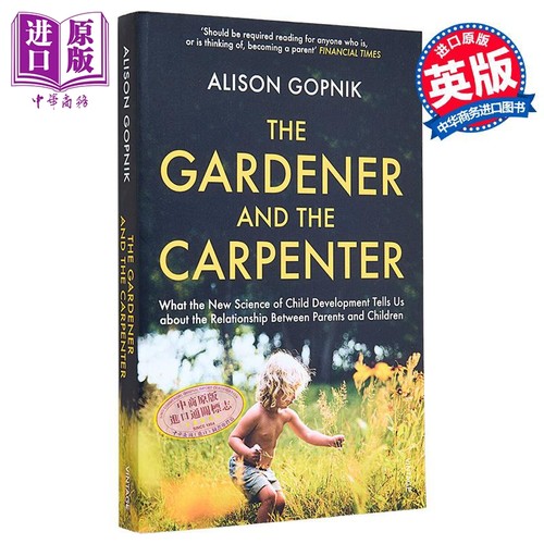 园丁与木匠 儿童发展的新科学 The Gardener and the Carpenter 英文原版 Alison Gopnik 生活休闲 家庭【中商原版】