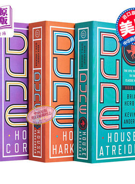 沙丘周边书 沙丘前传沙丘序曲三部曲 英文原版 Dune Prelude to Dune Brian Herbert 可搭沙丘六部曲沙丘小说