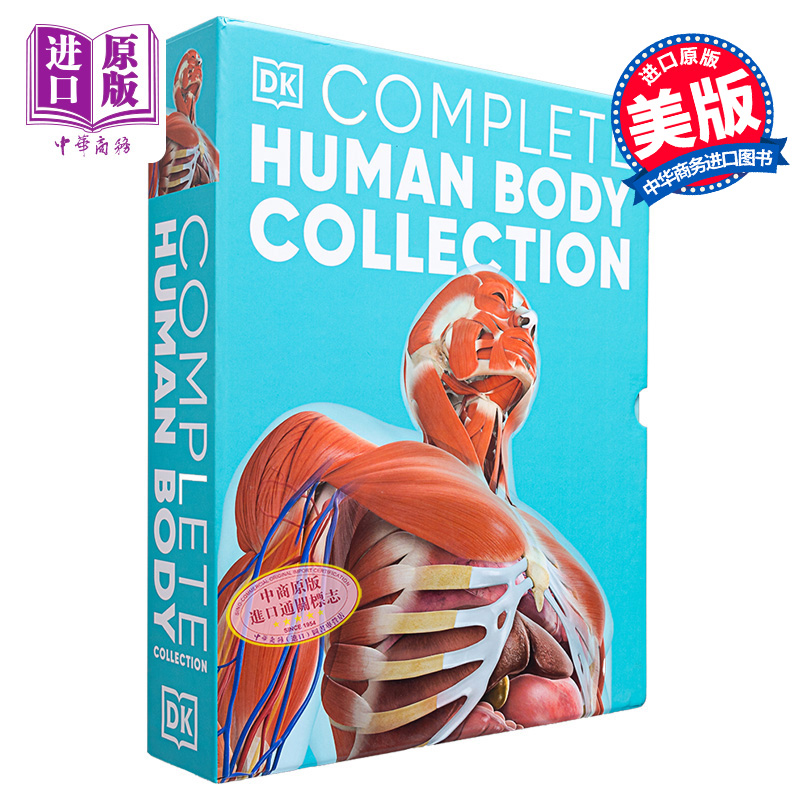 DK 人体百科收藏套装 Complete Human Body Collection Boxset 英文原版 人体发育 形态 功能 疾病【中商原版】