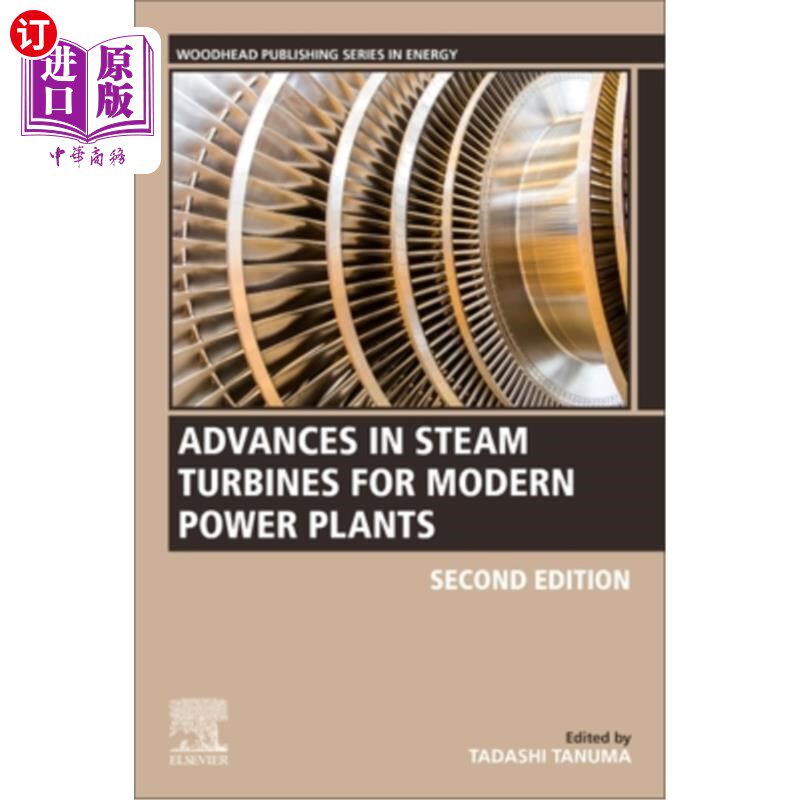 海外直订Advances in Steam Turbines for Modern Power Plants 现代发电厂蒸汽轮机的进展