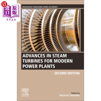 海外直订Advances in Steam Turbines for Modern Power Plants 现代发电厂蒸汽轮机的进展