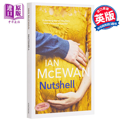 坚果壳 Ian McEwan 英文原版 Nutshell 伊恩 麦克尤恩 英语悬疑推理小说文学 【中商原版】