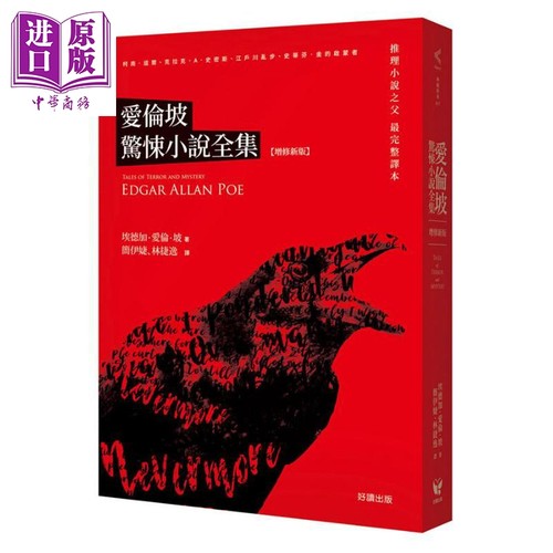 10月下旬到货