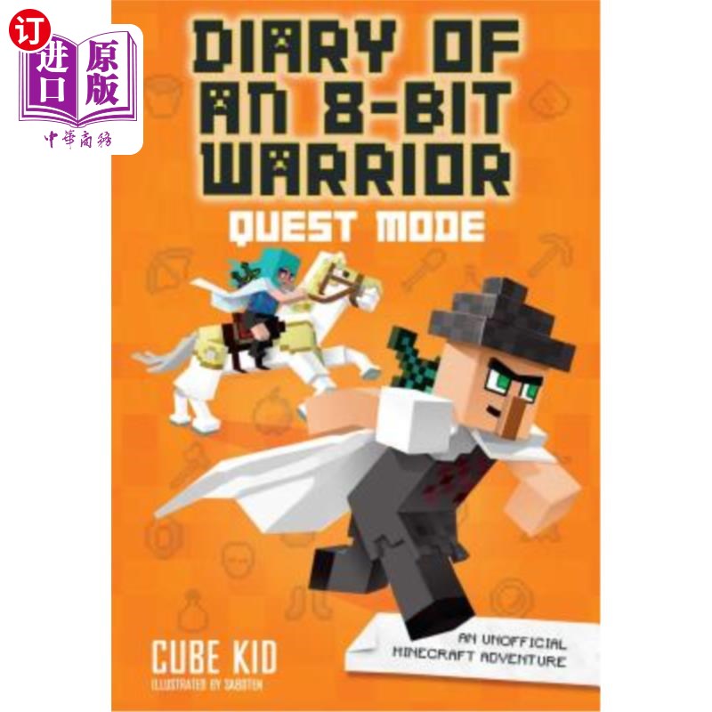 海外直订Diary of an 8-Bit Warrior: Quest Mode: An Unofficial Minecraft Adventurevolume 5 8位战士的日记:任务模式:一