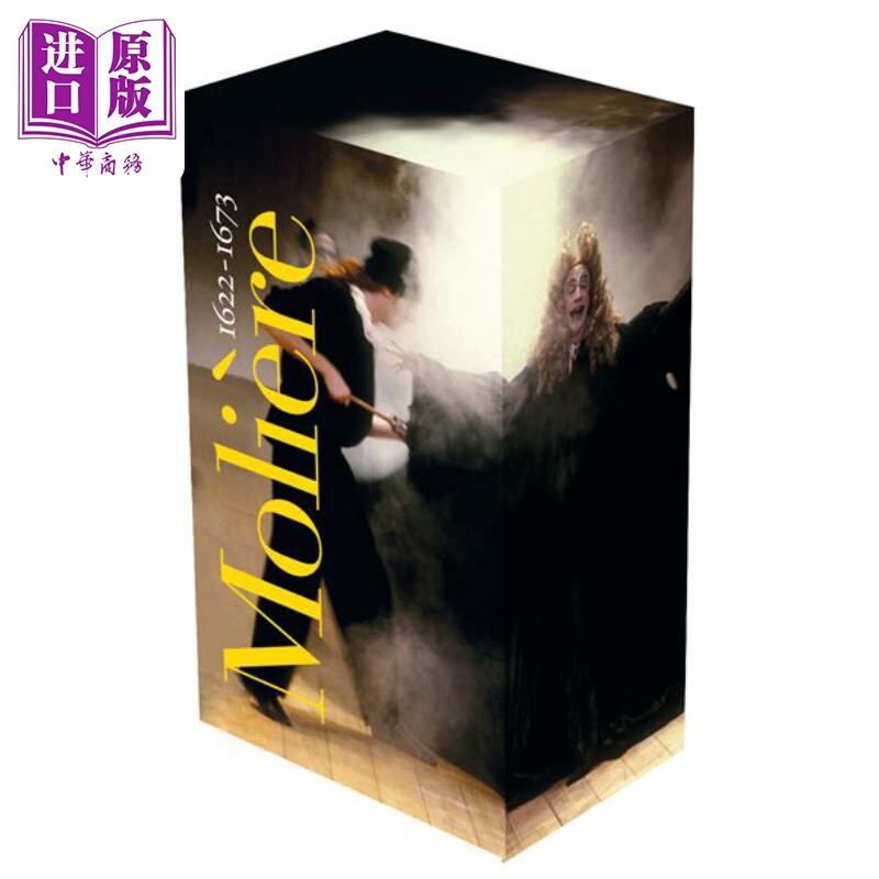 七星文库 莫里哀作品集 法文原版 Coffret Pleiade Moliere Moliere 法国知名喜剧作家 古典主义文学【中商原版】