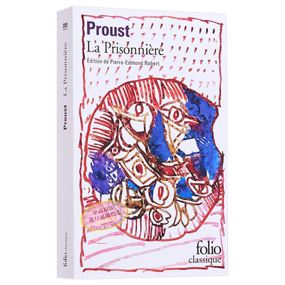 追忆似水年华5女囚法文原版