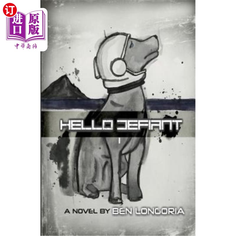 海外直订Hello Defiant 你好挑衅