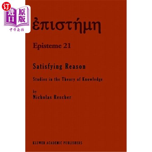 海外直订Satisfying Reason: Studies in the Theory of Knowledge 满足的理由:认识论的研究