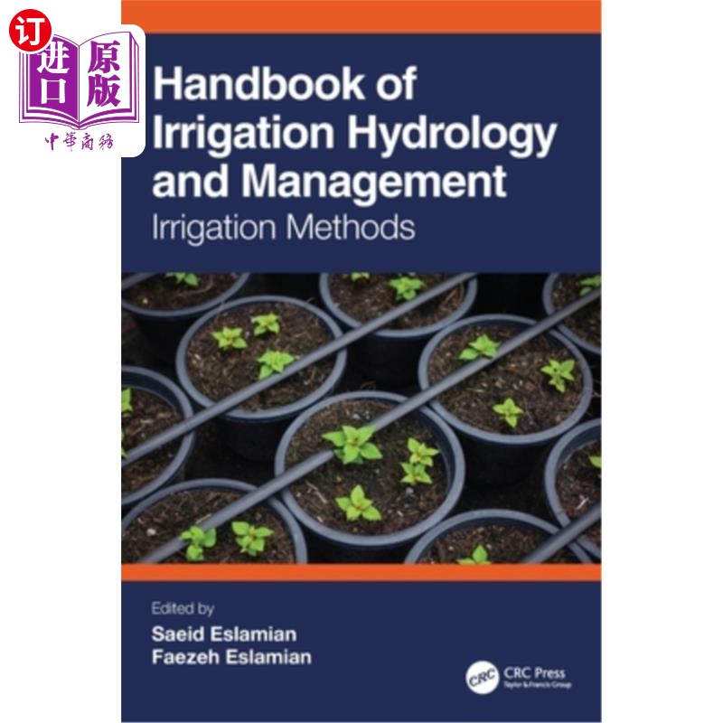 海外直订Handbook of Irrigation Hydrology and Management: Irrigation Methods 灌溉水文与管理手册:灌溉方法