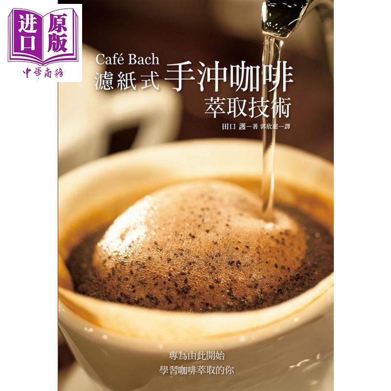 9月中旬到货