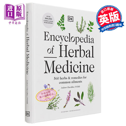 DK 中草药百科全书 新版 Encyclopedia of Herbal Medicine 英文原版 Andrew Chevallier 中药 百科科普【中商原版】