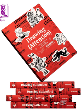 Drawing Attention 进口艺术 吸引眼球：当今品牌的定制插图方案 插画创意画册 Victionary【中商原版】