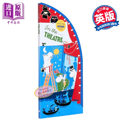 异形书：姆明之家4英文